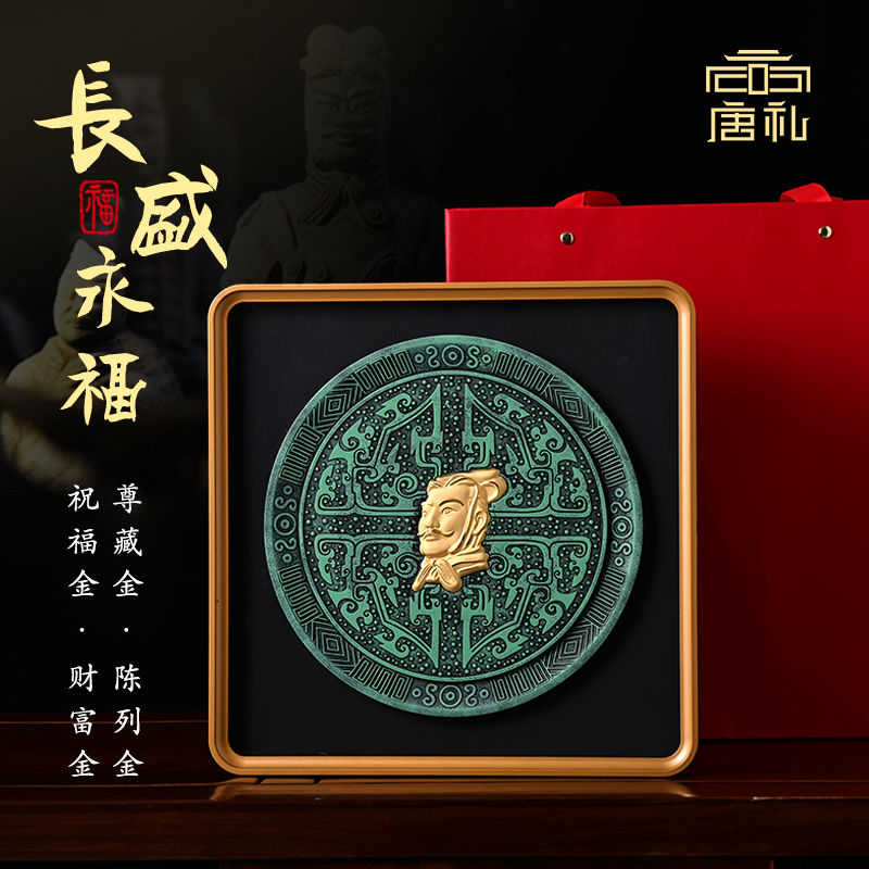 长盛永福秦始皇兵马俑足金摆件 西安文创商务高端礼品 纪念品伴手礼