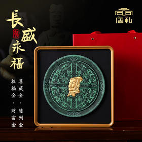 长盛永福秦始皇兵马俑足金摆件 西安文创商务高端礼品 纪念品伴手礼