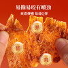 太丰新品弹弹牛板筋烧烤味香辣味独立包装馋嘴办公室小零食100g 商品缩略图3