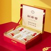 水晶剑南春52度礼盒21版500ml*2瓶 商品缩略图1