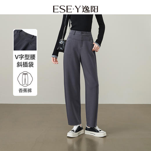 【亏本捡漏、运动香蕉裤】逸阳秋高腰显瘦宽松哈伦裤子1532 商品图1