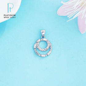 【限时8.8折】PT950 【国际铂金协会】铂金实心环环相扣圆环吊坠（不含链）(BDZ00318))预售产品下单后不退款不退货不换货不补差价
