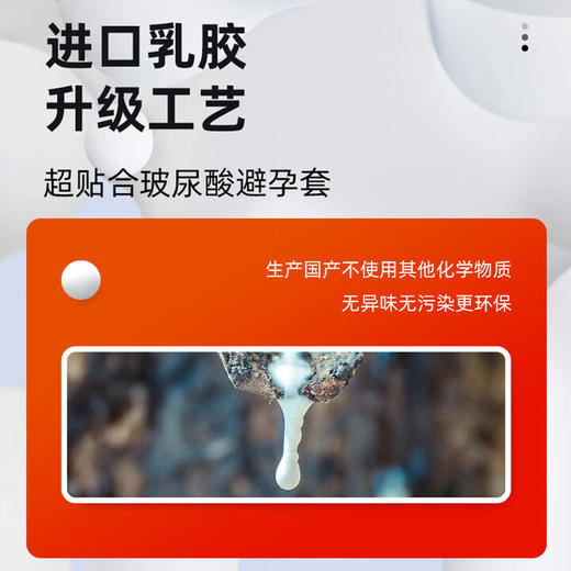 名流避孕套超薄0.01隐形裸入安全套男女用玻尿酸快感秒喷套套情趣用品 【20只】001超薄激情小鸟果冻装 商品图1
