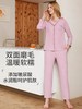【莱赛尔腈纶混纺】SCHIESSER等舒雅保暖女士家居服套装，柔软保暖，手感有点一定厚度，松软顺滑青果领设计撞色包边装饰31/21762H 商品缩略图3