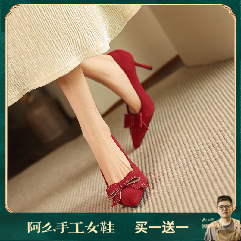 阿么手工女鞋优雅红色高级感细跟高跟鞋6CM蝴蝶结中式浅口单鞋女