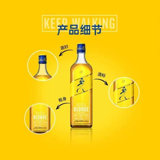 尊尼获加耀澄调配苏格兰威士忌（套装组合） 商品图4