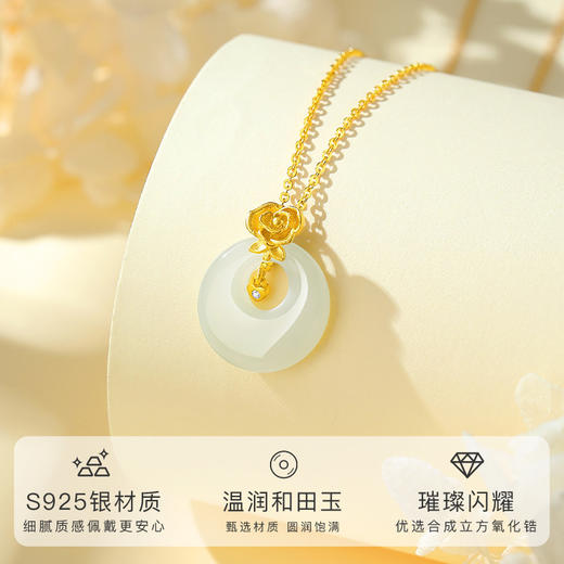Winy S925银和田金蕊玉安项链配证书送女友闺蜜节日生日礼物 商品图1