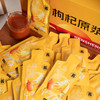 热卖！宁之春 人参枸杞原浆 清润甘甜 细腻顺滑 90袋/箱 商品缩略图11