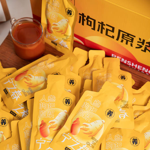 热卖！宁之春 人参枸杞原浆 清润甘甜 细腻顺滑 90袋/箱 商品图11