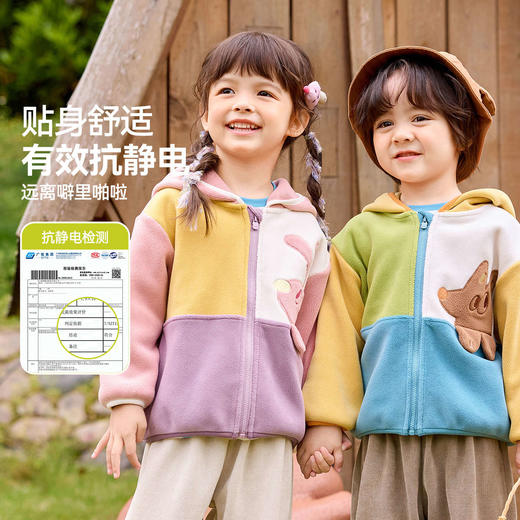 【秋季上新】【抗静电】嘟嘟家儿童针织外套秋季男童连帽衫秋装女童上衣童装潮 商品图1