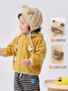 嘟嘟家宝宝外套秋季男童卡通造型拉链衫秋装女童上衣春秋儿童童装G4CWT122 商品缩略图3
