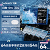 「SVIP专享-水续航日抛」COFANCY可糖水续航透明隐形眼镜日抛30片近视水润水凝胶透氧【下单即赠美瞳佩戴器】 商品缩略图0