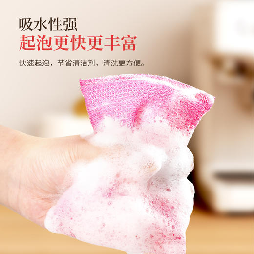 好媳妇海绵擦魔力擦厨房洗碗海绵钢丝海绵擦耐用去污去油膜洗碗刷 商品图3