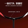 李宁Lining战戟4000全碳素进阶训练控球型攻防兼备比赛球拍单拍 商品缩略图2