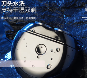 ᴬ西屋电动剃须刀R211