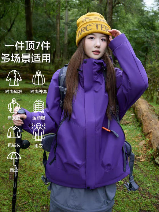 山系户外冲锋衣 三合一防风防水两件套 秋冬抓绒内胆徒步登山服国庆出游 商品图0