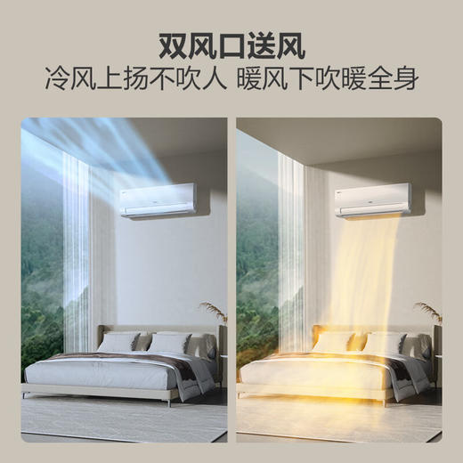 海尔（Haier）洗空气空调 新一级能效 变频冷暖挂机 负离子除菌壁挂卧室省电空调 以旧换新国家补贴20% 1.5匹 一级能效 离子洗空气 35E3-1 商品图3