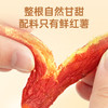 【鲜食】鲜烤红瑶蜜薯 200g 商品缩略图2
