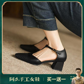 阿么手工女鞋软皮高跟鞋夏季透气百搭浅口黑色中跟通勤鞋子4.8CM