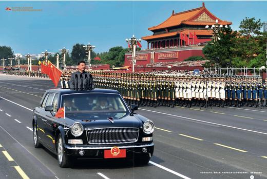 2025年9期《人民画报》推出纪念中国人民抗日战争暨世界反法西斯战争胜利80周年特辑 商品图2