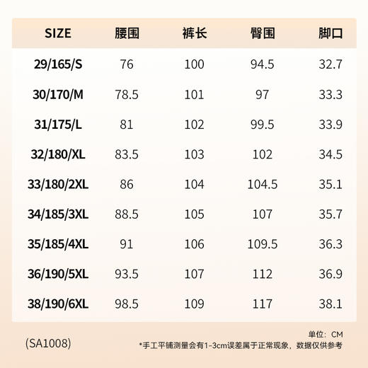 拇指白小T男士暖柔直筒牛仔长裤Pro 商品图7