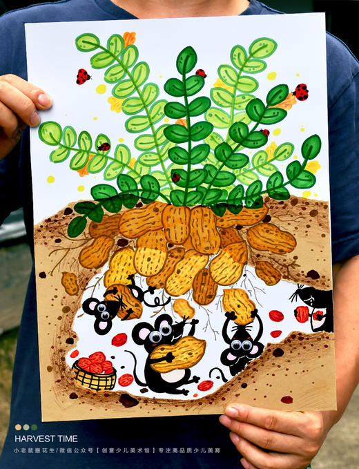 《丰收派对：小老鼠搬花生》创想【自动发货：下单后，点击手机短信中收到的链接，即可获取文件下载的链接；如有任何问题，可添加客服微信hm33268获得帮助】 商品图0
