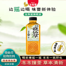 生和堂 仙草饮（方瓶）400g/杯