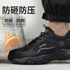 防砸防刺穿劳保鞋欧标钢包头凯夫拉橡塑大底绝缘10KV 商品缩略图7