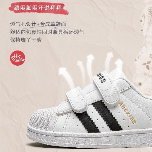 脚宽脚胖拍大一码哦！【儿童鞋服丨Abckids儿童板鞋合集】防踢撞鞋头弹性好，保护脚趾，加固后跟结构，细腻鞋面舒适柔软，易打理擦拭，透气孔设计易排汗，鞋底防滑耐磨，便捷魔术贴方便易穿脱，跑跳不累脚 商品图9