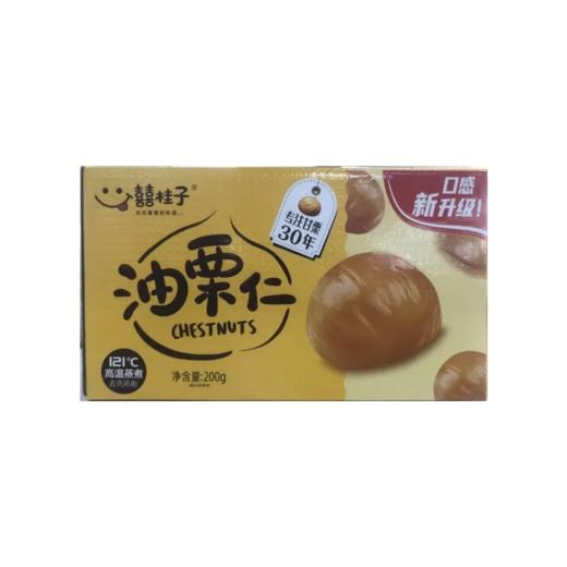 【超市】囍桂子油栗仁200g 商品图0