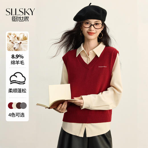 【09/10新品】熙世界MIU系学院风V领针织背心女2025秋冬新款叠穿绵羊毛马甲上衣 商品图0