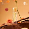 云顶幻化系列东方木香 商品缩略图0