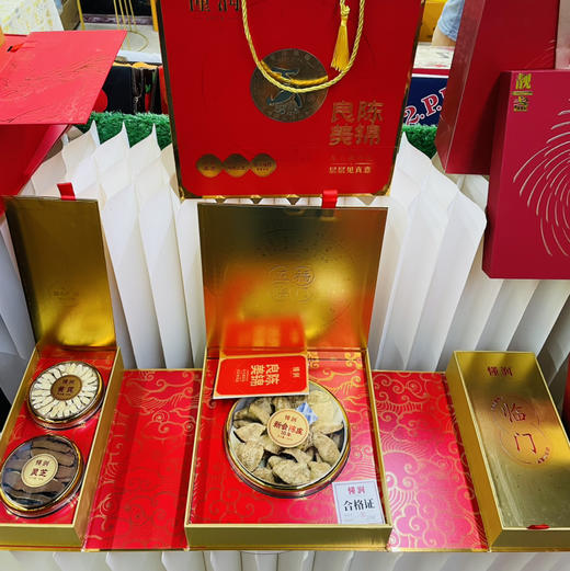 【山海八臻礼/福气五拼金玉满堂礼/懂润五合一大金砖】山海臻礼礼盒，开启你的味蕾盛宴！跨越山海，我们为您带来了这神秘的八珍礼盒！这不仅仅是一份礼物，更是一种对生活的热爱与追求。 商品图4