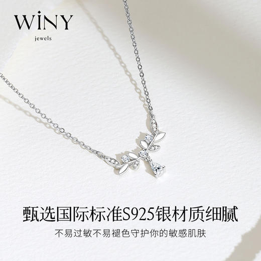 Winy925纯银幸运花枝项链送女友闺蜜节日生日礼物 商品图3