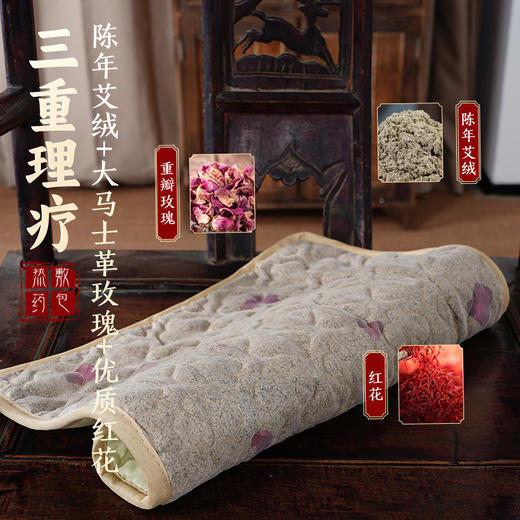 新款【发热艾绒腰带】升级红花玫瑰内胆电热艾绒暖宫无烟发热家用办公护腰暖腹宫寒神器 商品图2