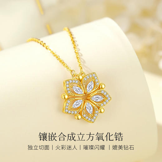 Winy S925银金色光辉花影项链送女友闺蜜节日生日礼物 商品图2