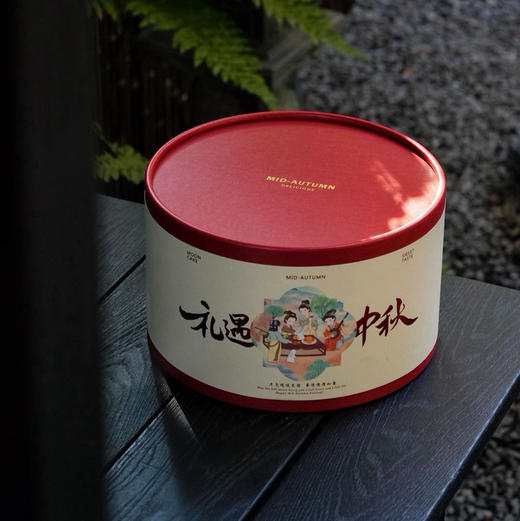 礼遇中秋·文创宫廷月饼（8粒装） 商品图1