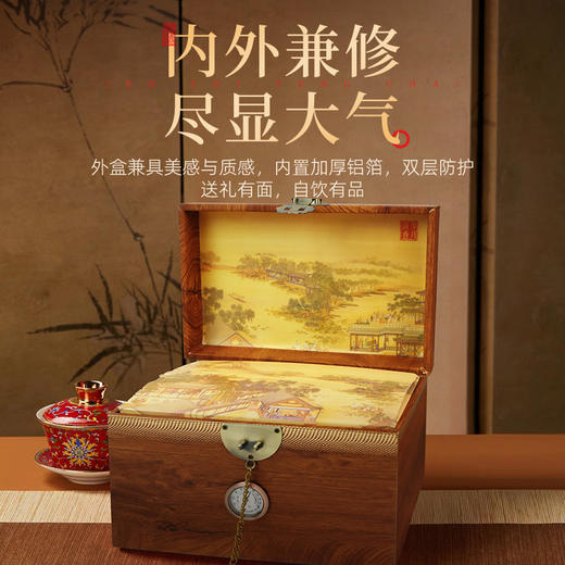 茶马世家丨湖北恩施来凤 来凤藤茶 岁月留香 200g 精品礼盒装 商品图7