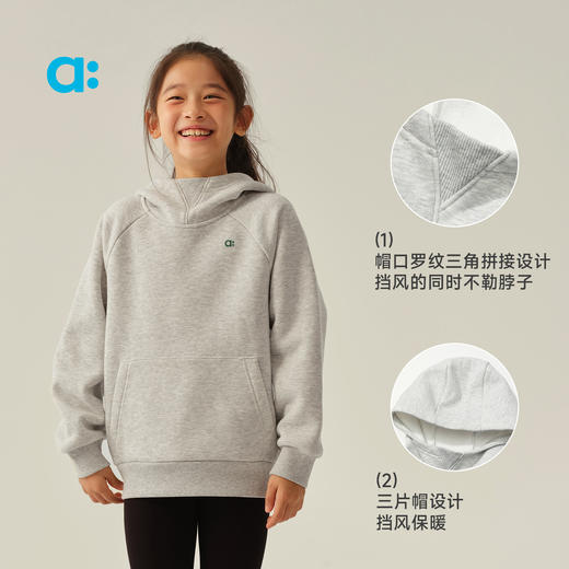 【玉米绒】allblu幼岚儿童连帽卫衣25冬新款男童女童柔软舒适 商品图4