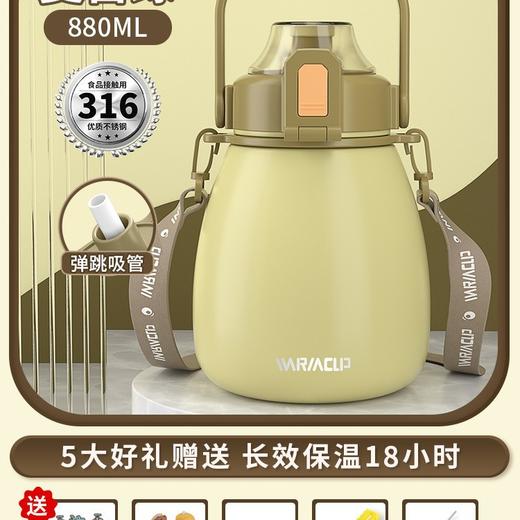 【保温18小时🔥900ML大容量】大肚杯保温杯女生2025儿童不锈钢吸管水壶大容量水杯子316不锈钢复古绿颜值水杯✨吸管+直饮双模式  16不锈钢健康加倍 随身背带超方便 商品图9