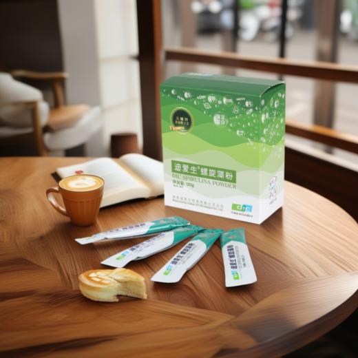 绿野版-新迪爱生螺旋藻粉剂（DIC SPIRULINA）优品（国内） 商品图3