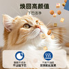 伯纳天纯生鲜super幼猫奶糕猫粮全价鲜肉冻干猫粮2kg 商品缩略图1