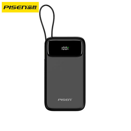 品胜 30W三线方屏快充电宝20000毫安 快充移动电源充电宝适用于苹果/小米/华为 商品图5