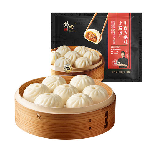 （顺丰快递）锋味派发面小笼包 原味黑猪肉小笼包 锋味派川香火锅味小笼包儿童早餐手工鲜肉老面包子速冻半成品200g/袋 商品图6