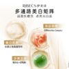【官方】伊贝诗美白淡斑套装补水保湿提亮肤色匀净臻白礼盒装正品 商品缩略图5