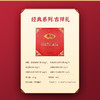 唐心月饼吉祥礼礼盒 商品缩略图2