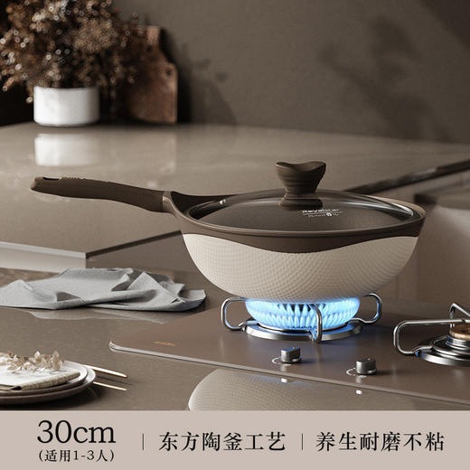 【天然陶土炒锅】不粘锅家用无油烟双色炒菜锅 电磁炉燃气灶适用  商品图5