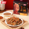 祖名火锅素毛肚香辣味火锅魔芋爽零食小吃休闲食品辣爽360g 商品缩略图0