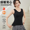 女士秋冬圆领提拉带罩杯固定杯免穿文胸保暖背心5813 商品缩略图4
