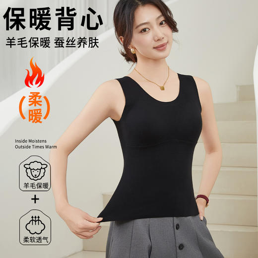 女士秋冬圆领提拉带罩杯固定杯免穿文胸保暖背心5813 商品图4